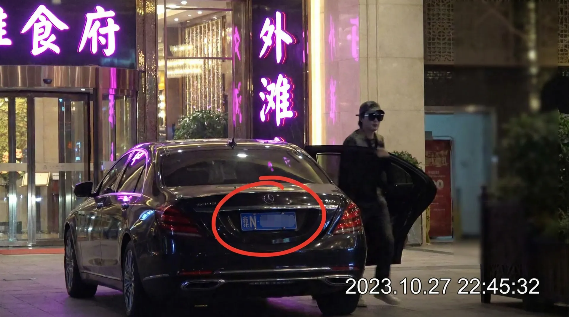 亚娱网站 - 豪车餐厅外偷拍